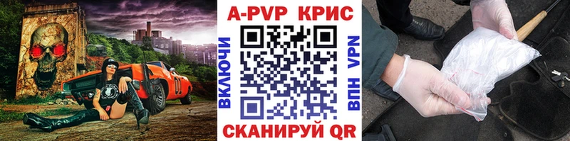 Наркошоп Кизилюрт КОКАИН  Бутират  Мефедрон  A PVP 