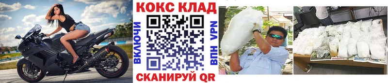 Кокаин Колумбийский  Кизилюрт 