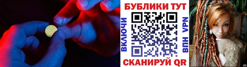 ЭКСТАЗИ 250 мг  Кизилюрт 