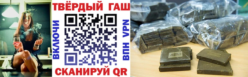 ГАШ хэш  Кизилюрт 