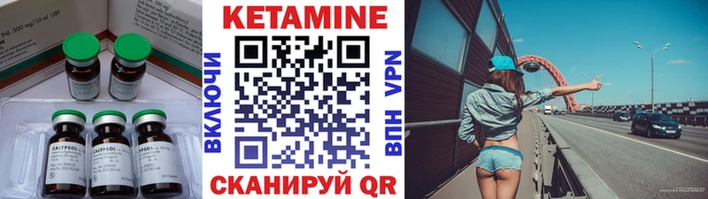Кетамин ketamine Кизилюрт