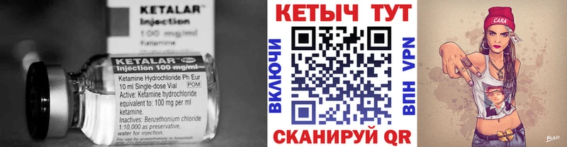 Кетамин VHQ  гидра зеркало  Кизилюрт 