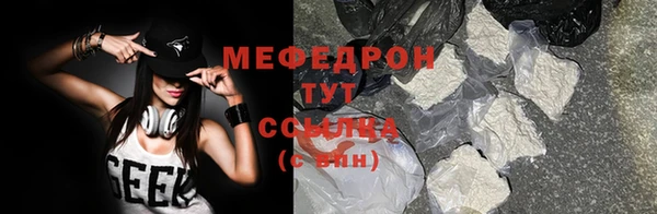 мет Беломорск