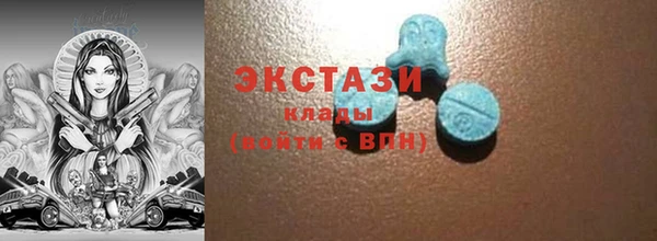 PSILOCYBIN Балахна