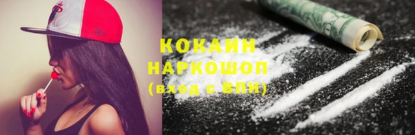 кокаин перу Богородицк
