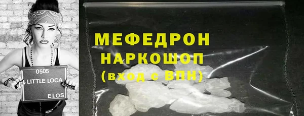ALPHA PVP Богданович