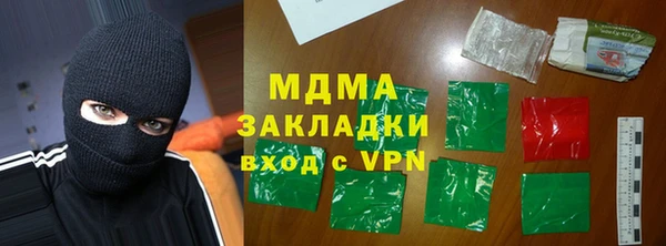 прущая мука Богородск