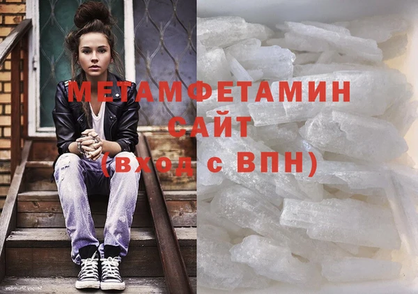 мет Беломорск