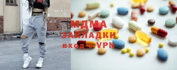мдпв Белоозёрский