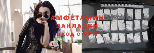 скорость mdpv Белокуриха