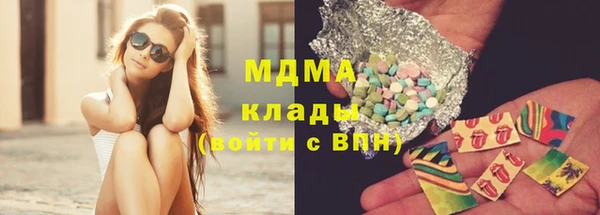 мдпв Белоозёрский