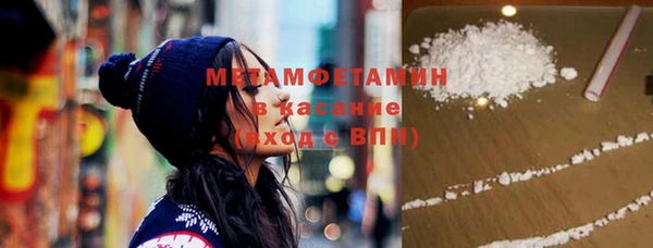 кокаин перу Богородицк