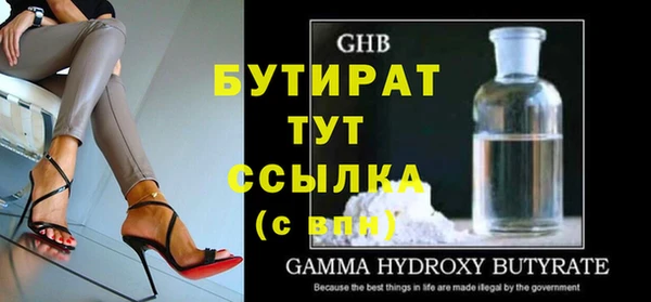 скорость mdpv Белокуриха