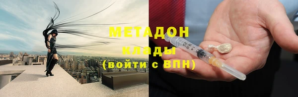 ALPHA PVP Богданович