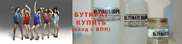 альфа пвп Сатка
