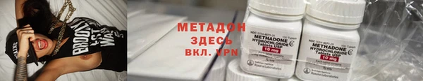 ALPHA PVP Богданович