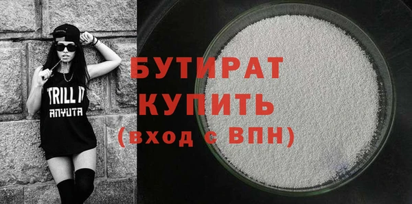 ALPHA PVP Богданович