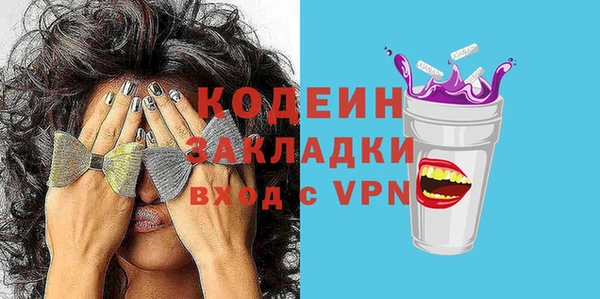 кокаин перу Богородицк