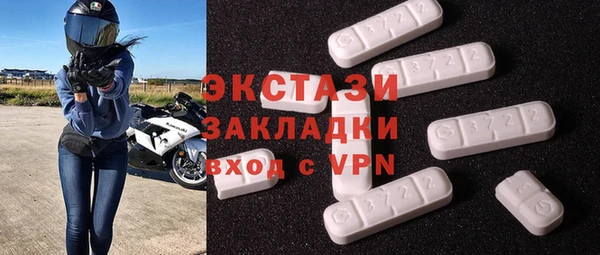 скорость mdpv Белокуриха