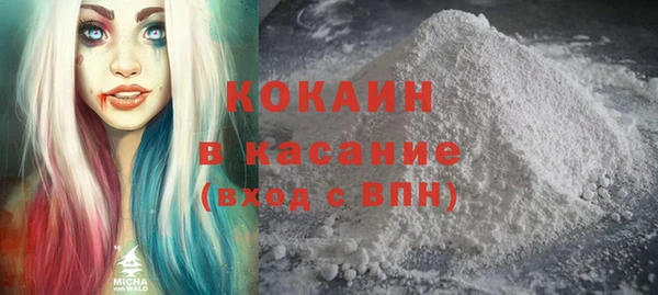 мескалин Балабаново