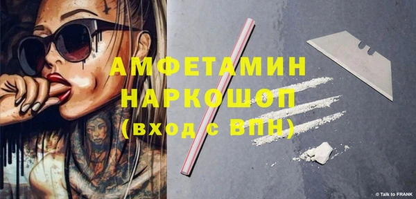 прущая мука Богородск