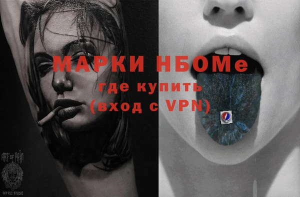 скорость mdpv Белокуриха