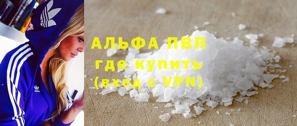 прущая мука Богородск