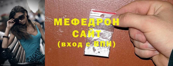 кокаин перу Богородицк