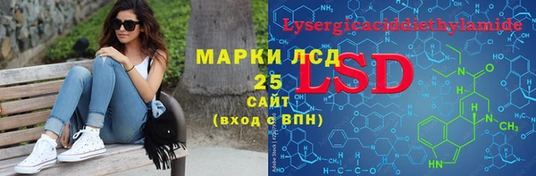 кокаин перу Богородицк
