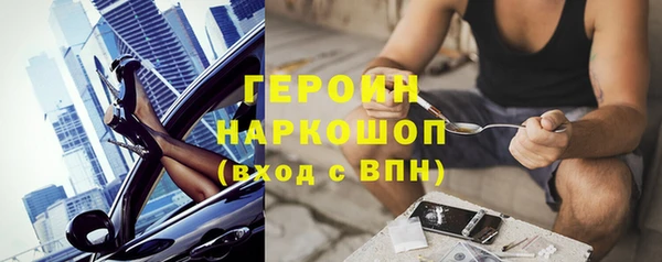 скорость mdpv Белокуриха