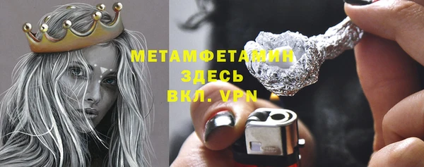 мет Беломорск