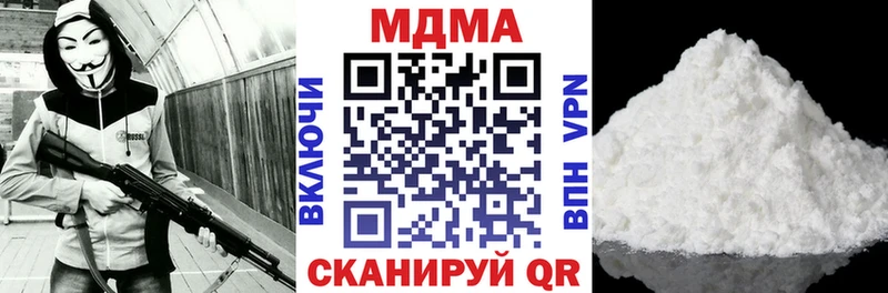 МДМА кристаллы  хочу наркоту  Кизилюрт 