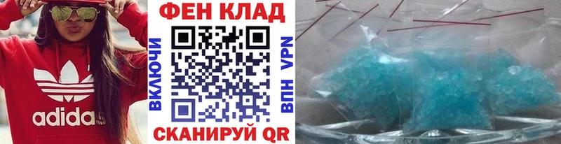 даркнет какой сайт  Кизилюрт  Первитин винт 