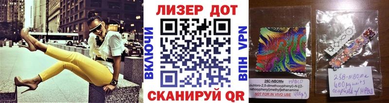 Наркотические марки 1,8мг  хочу наркоту  Кизилюрт 