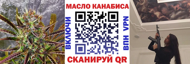 OMG ссылка Кизилюрт Дистиллят ТГК жижа
